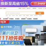 苏宁易购官网：1990 年从南京空调店起家的全品类零售平台